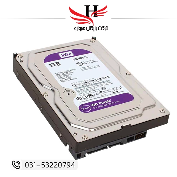 هارد اینترنال استوک وسترن دیجیتال بنفش ظرفیت 1 ترابایت | WD Purple 1TB مخصوص دوربین مداربسته و سیستم‌های حفاظتی | پخش عمده در بازرگانی هیوارو